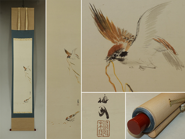美品【模写】竹内栖鳳【雀】◆紙本◆共箱◆掛軸 r02013拍卖