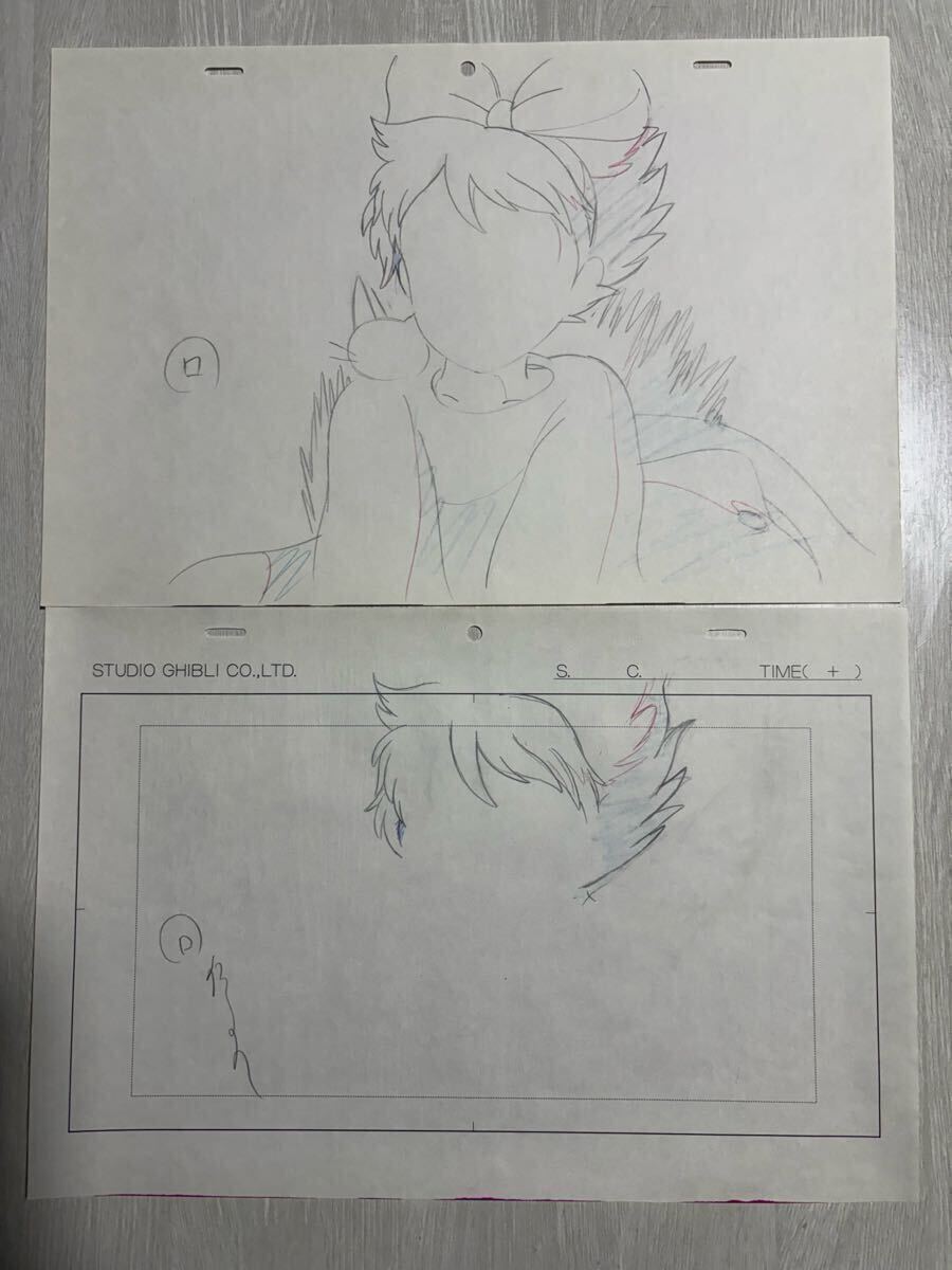 魔女の宅急便 OP 原画と修正原画拍卖