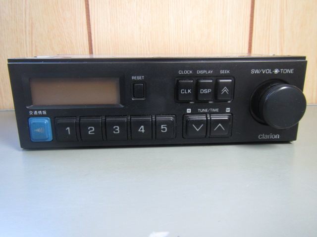 三菱 キャンター FE311BN ■純正/AMラジオ【クラリオン/RM-9153D】■修理品 ■要下取り ■送料込み ★005926拍卖