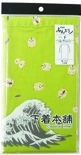 ふんどしハムスター柄 グリーン プリント拍卖