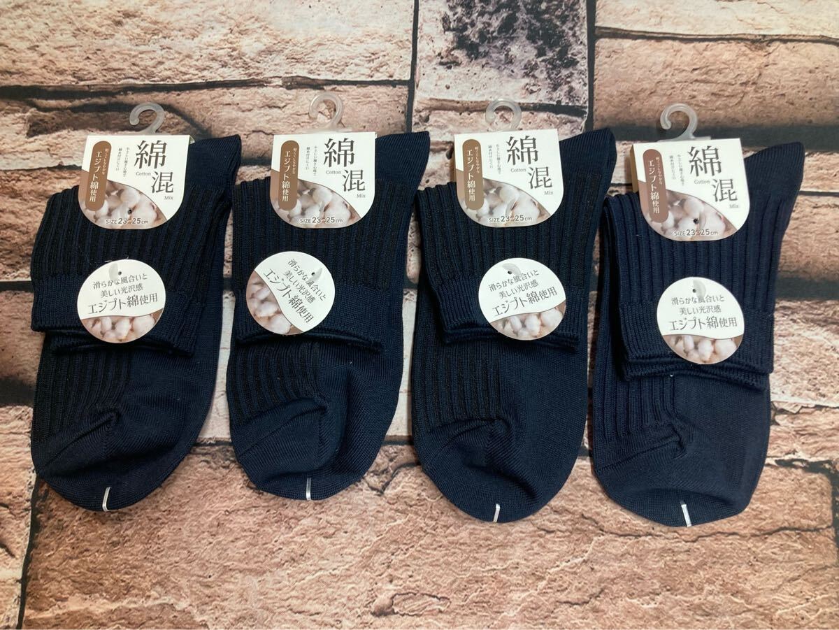 送料無料!『4足組』滑らかな風合いと美しい光沢感のエジプト綿使用!リブ柄濃紺系綿混クルー丈ソックス拍卖
