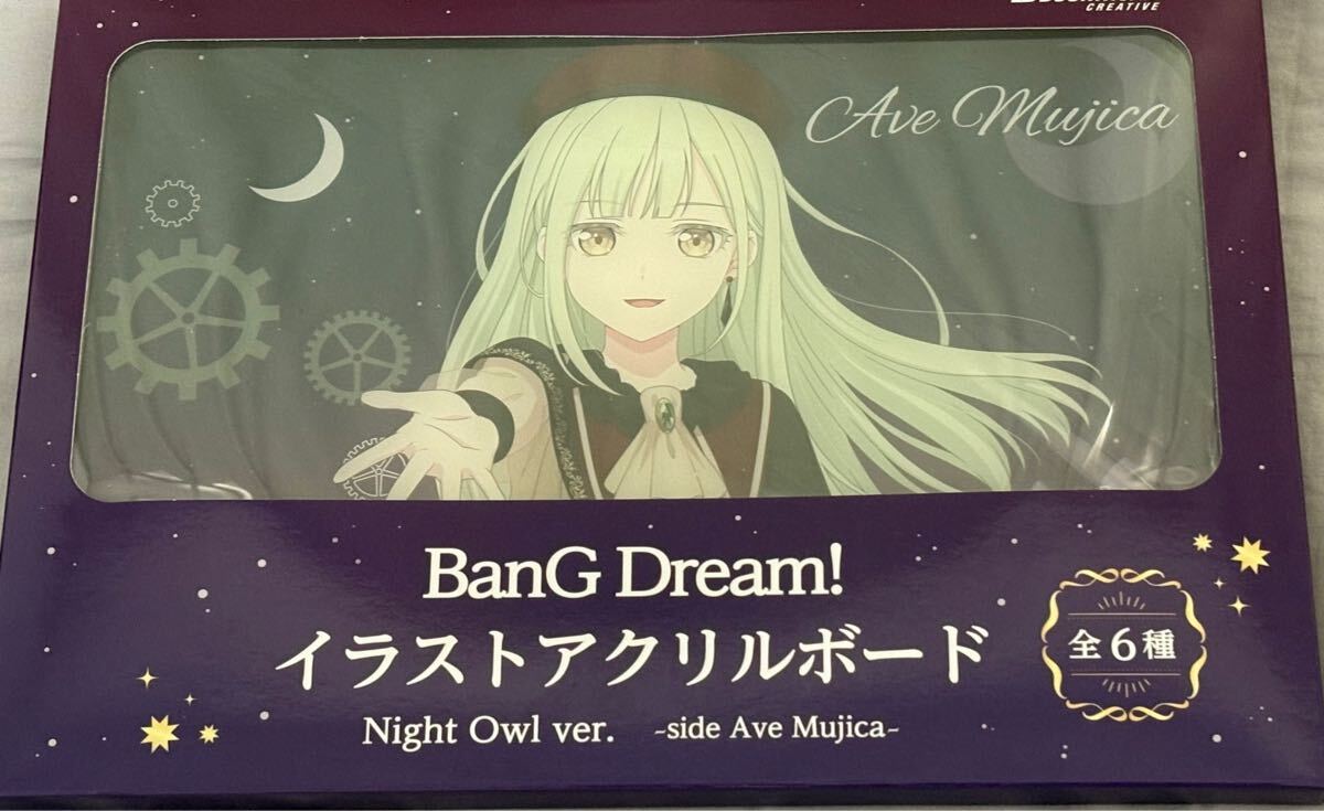 新品・未開封【モーティス/若葉 睦】BanG Dream!イラストアクリルボード Night Owl ver.side Ave Mujica GiGO限定 バンドリ拍卖