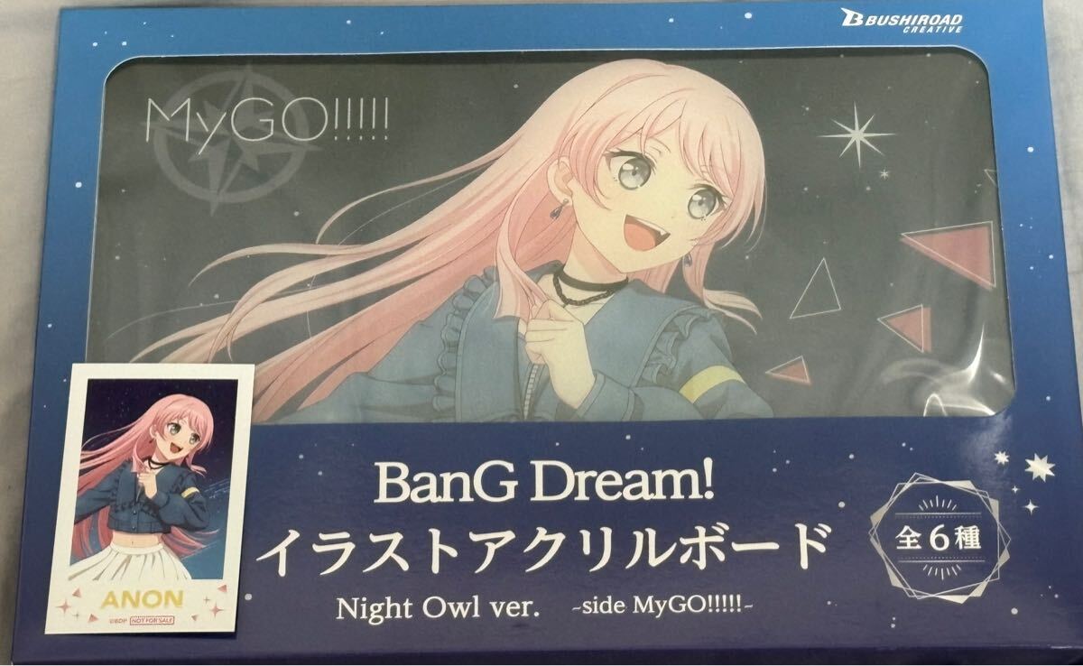 新品・未開封【千早 愛音】BanG Dream!イラストアクリルボード フォト風カード付き Night Owl ver.side MyGO!!!!! GiGO限定 バンドリ拍卖