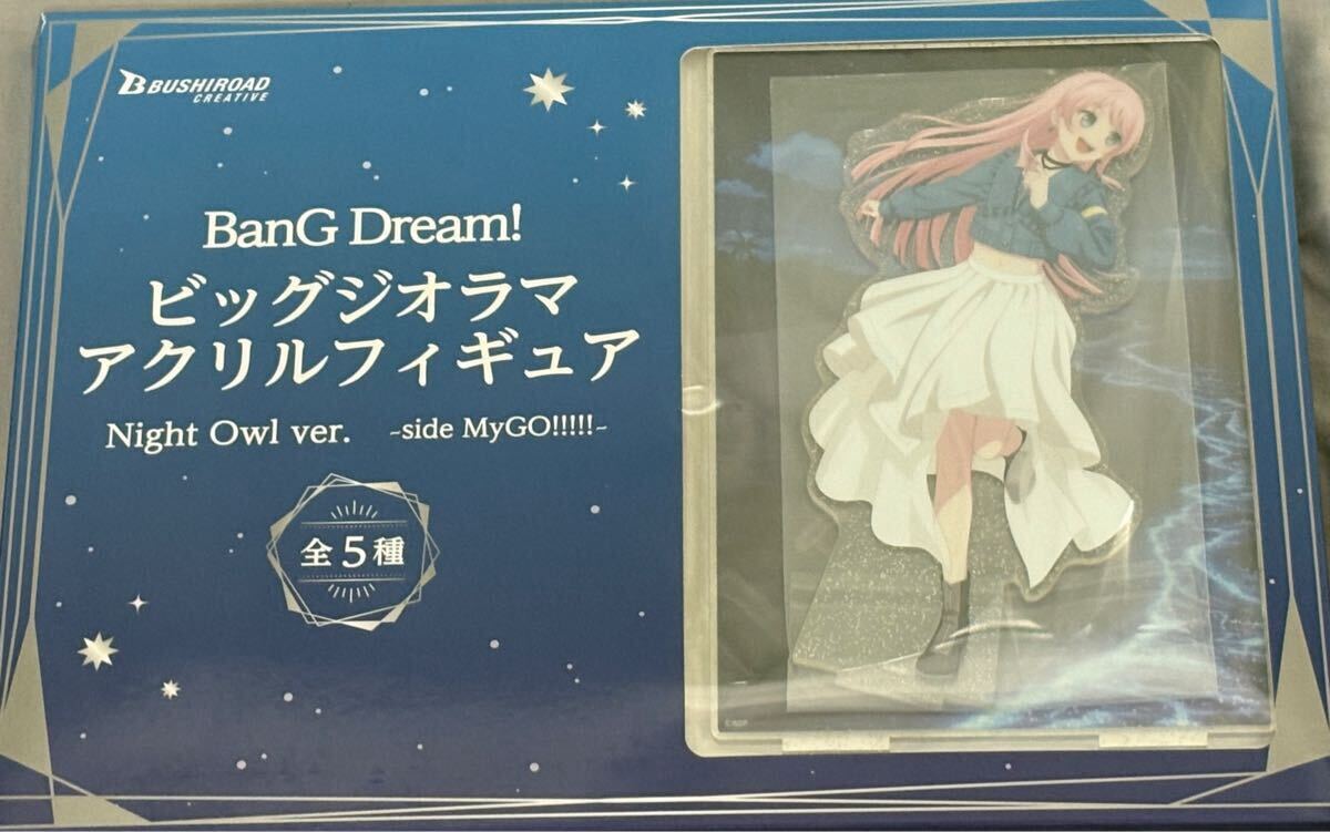 新品・未開封【千早 愛音】BanG Dream!ビッグジオラマアクリルフィギュア Night Owl ver.side MyGO!!!!! GiGO限定 バンドリ拍卖