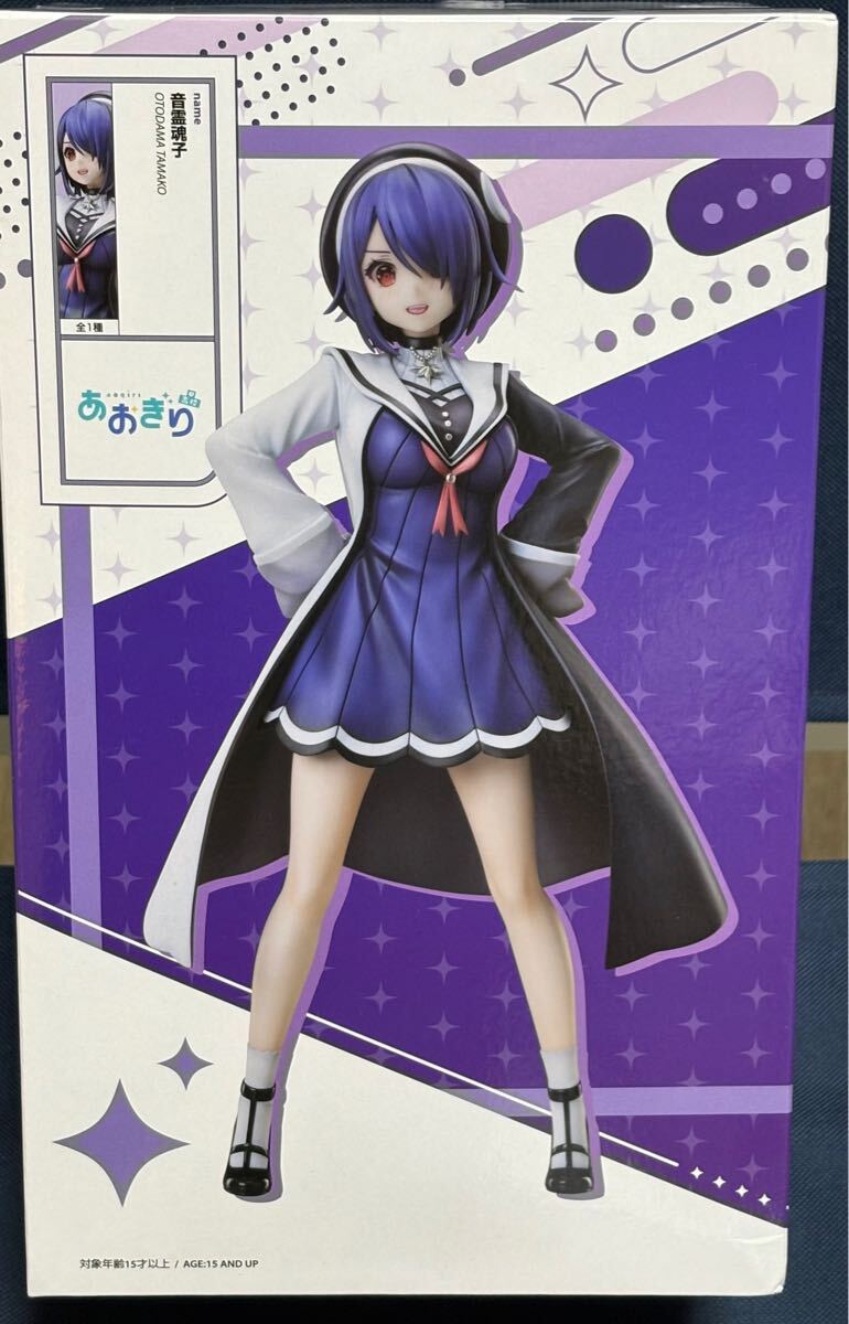 数量3 新品・未開封【音霊魂子(おとだまたまこ)】あおぎり高校 1/7 スケールフィギュア 約23cm 定形外660円拍卖