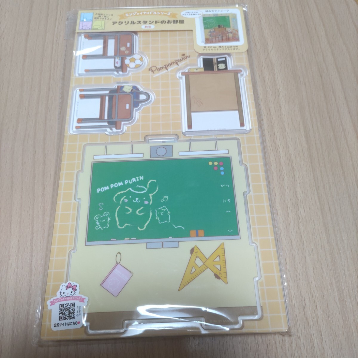 新品未開封 ポムポムプリン エンジョイアイドルシリーズ アクリルスタンドのお部屋 教室 アクスタ拍卖