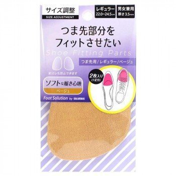 即決 コロンブス フットソリューション つま先用 インソール レギュラー ベージュ COLUMBUS FOOT SOLUTION FOR TOE 日本製 下敷き 中敷き拍卖