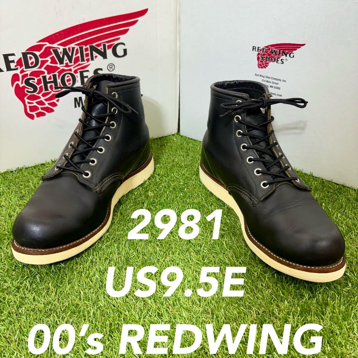 【安心品質0470】2981廃盤レッドウイング送料無料US9.5EブーツUSA拍卖