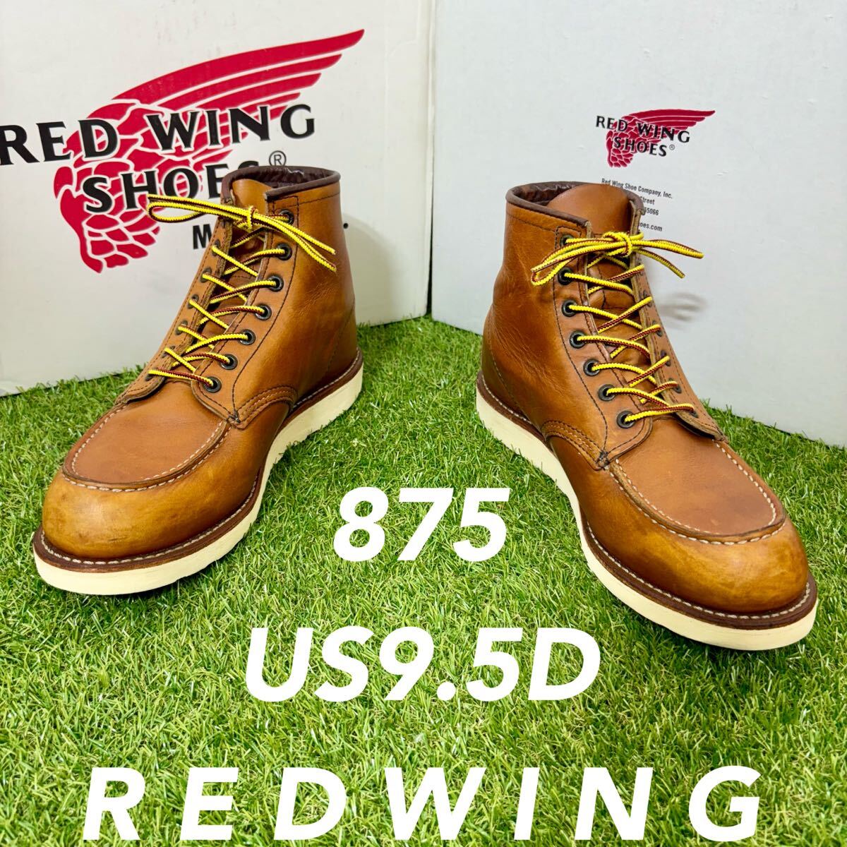 【安心品質0472】旧タグ廃盤875レッドウイング9.5D送料無料ブーツ廃盤 REDWING アイリッシュセッター拍卖