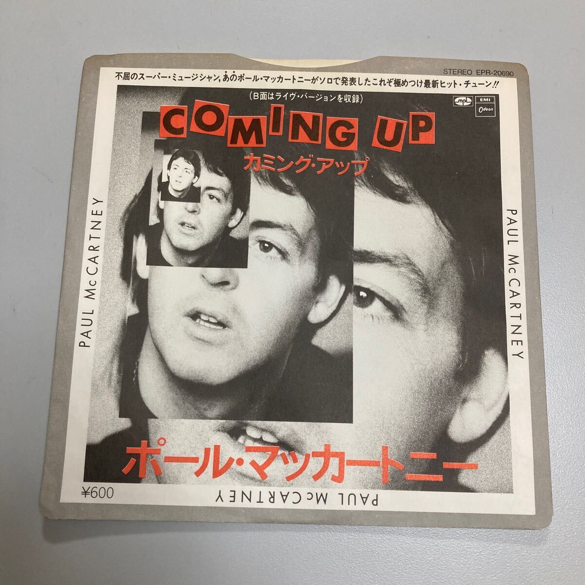 【ポールマッカートニー&ウイングス:送料込】カミング・アップ/ランチボックス *ライブバージョン拍卖