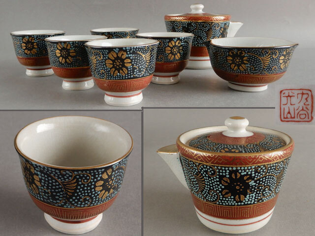 九谷 光山 青粒鉄線唐草 茶器 急須 茶碗 冷まし 煎茶拍卖