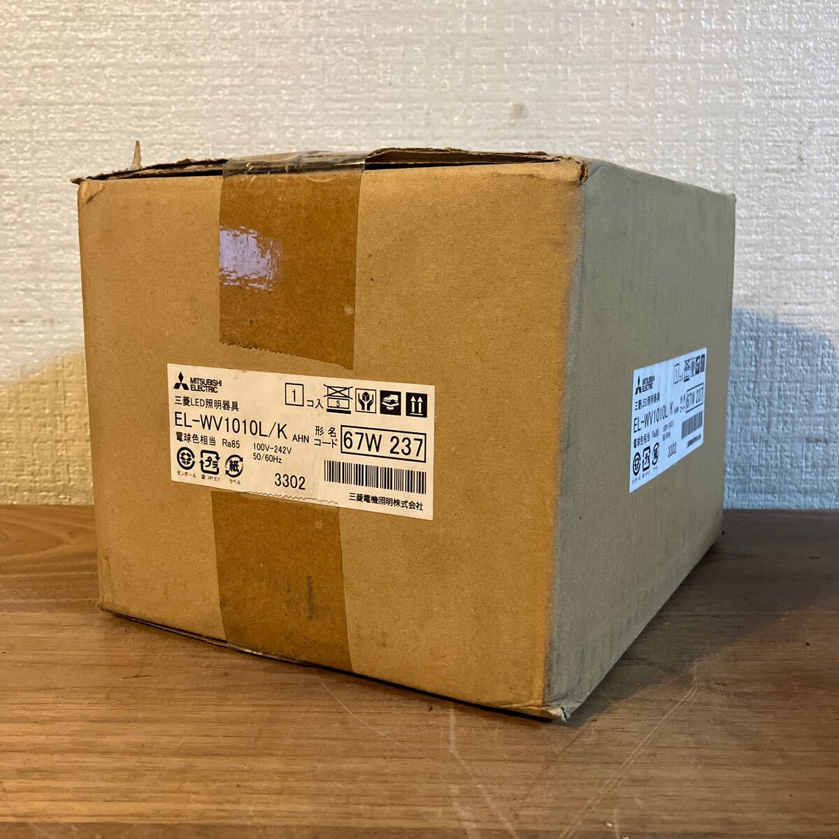 A 未使用保管品 三菱電機 LEDブラケットライト EL-WV1010L/K AHN KAHN 屋外用照明 一体形 ブラケット 直付形 拡散光タイプ ブラック拍卖