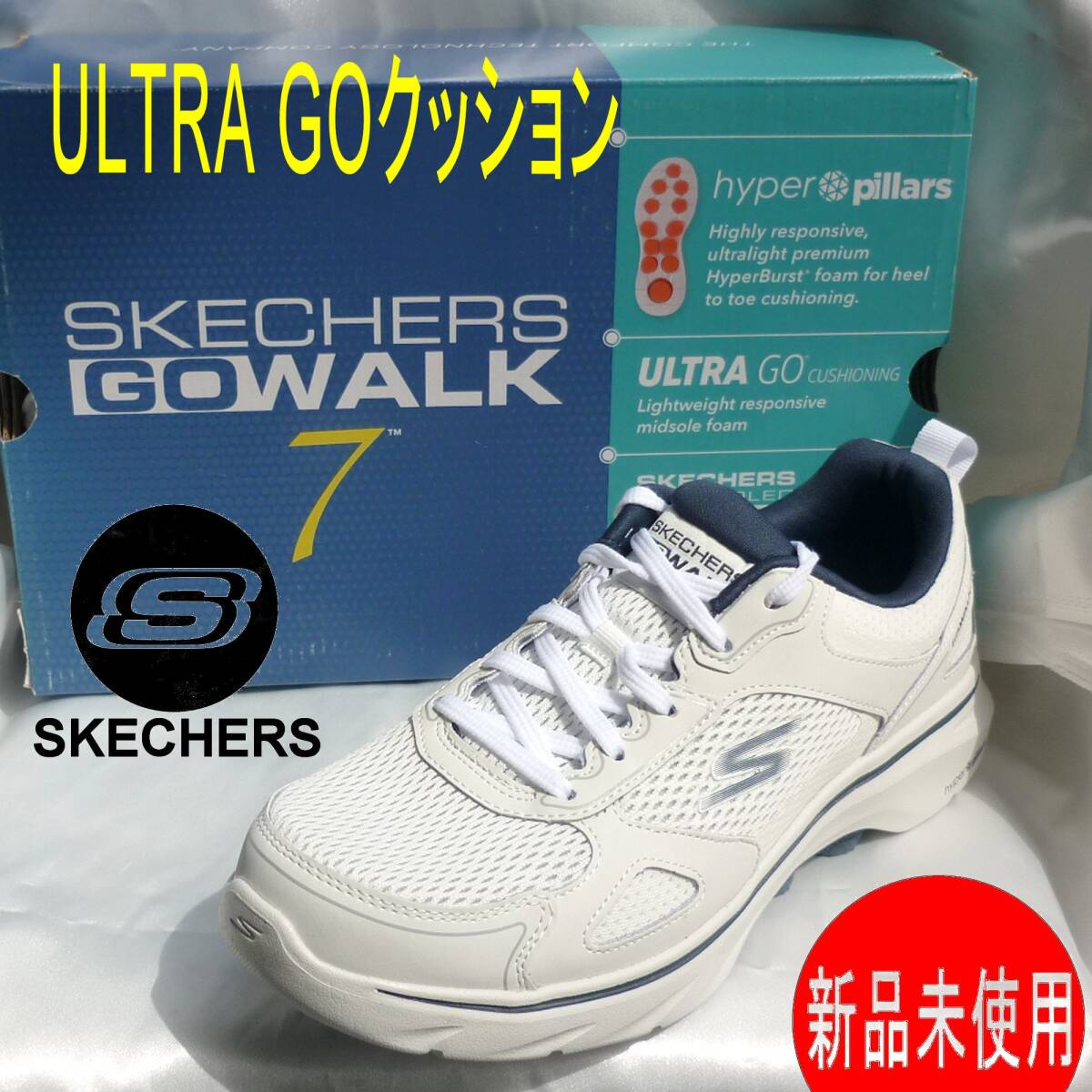定価13090円新品29cm(28.5cm相当)スケッチャーズ GO WALK ゴーウォーク7 白 メンズスニーカー ウォーキングシューズ拍卖