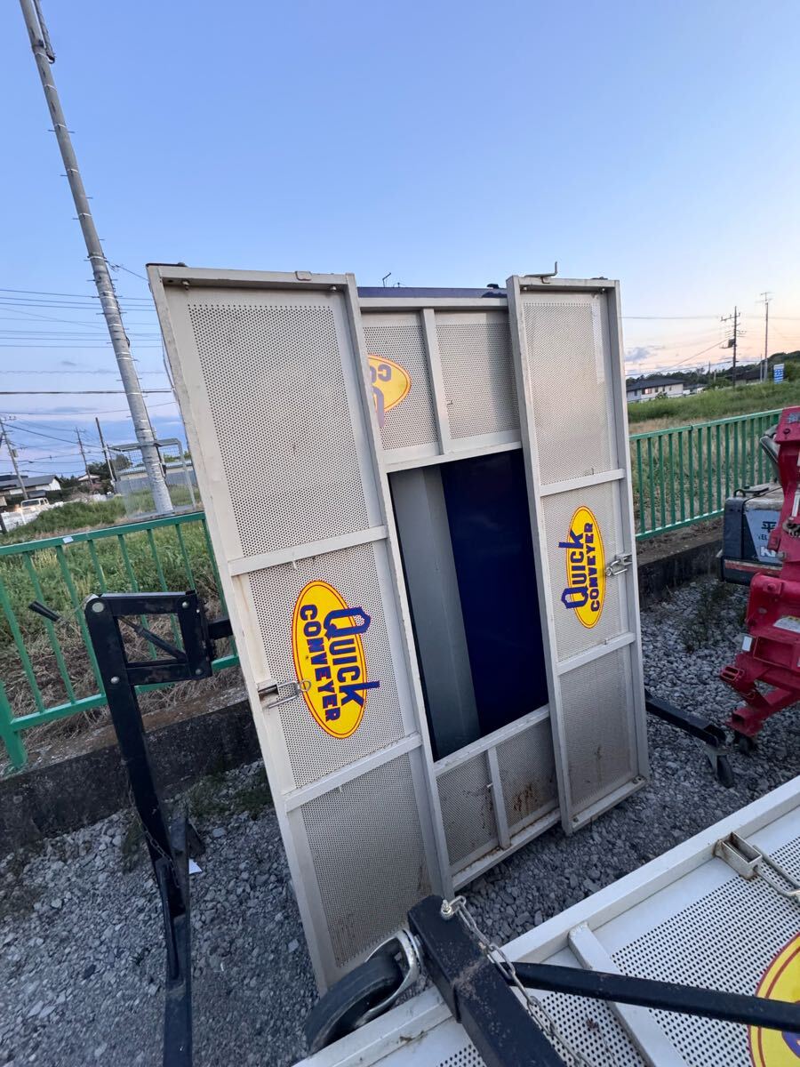 スーパークイックコンベアSC-9F拍卖