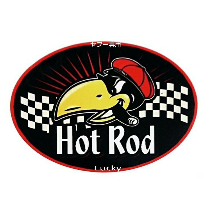 ヴィンテージ レトロ 転写 ステッカー 車 カッティングステッカー シール シート デカール Hot Rod ホットロッド バイク 装飾 luk464拍卖