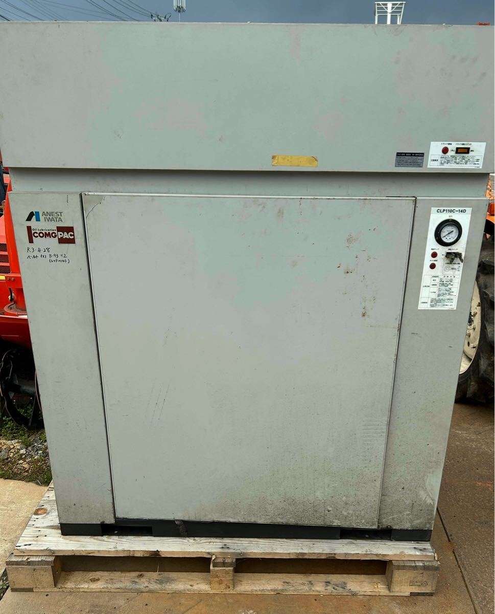 コンプレッサー 三相200V エアーコンプレッサー パッケージコンプレッサー 岩田 動作未確認 現状品 山形発 手渡し着払い拍卖