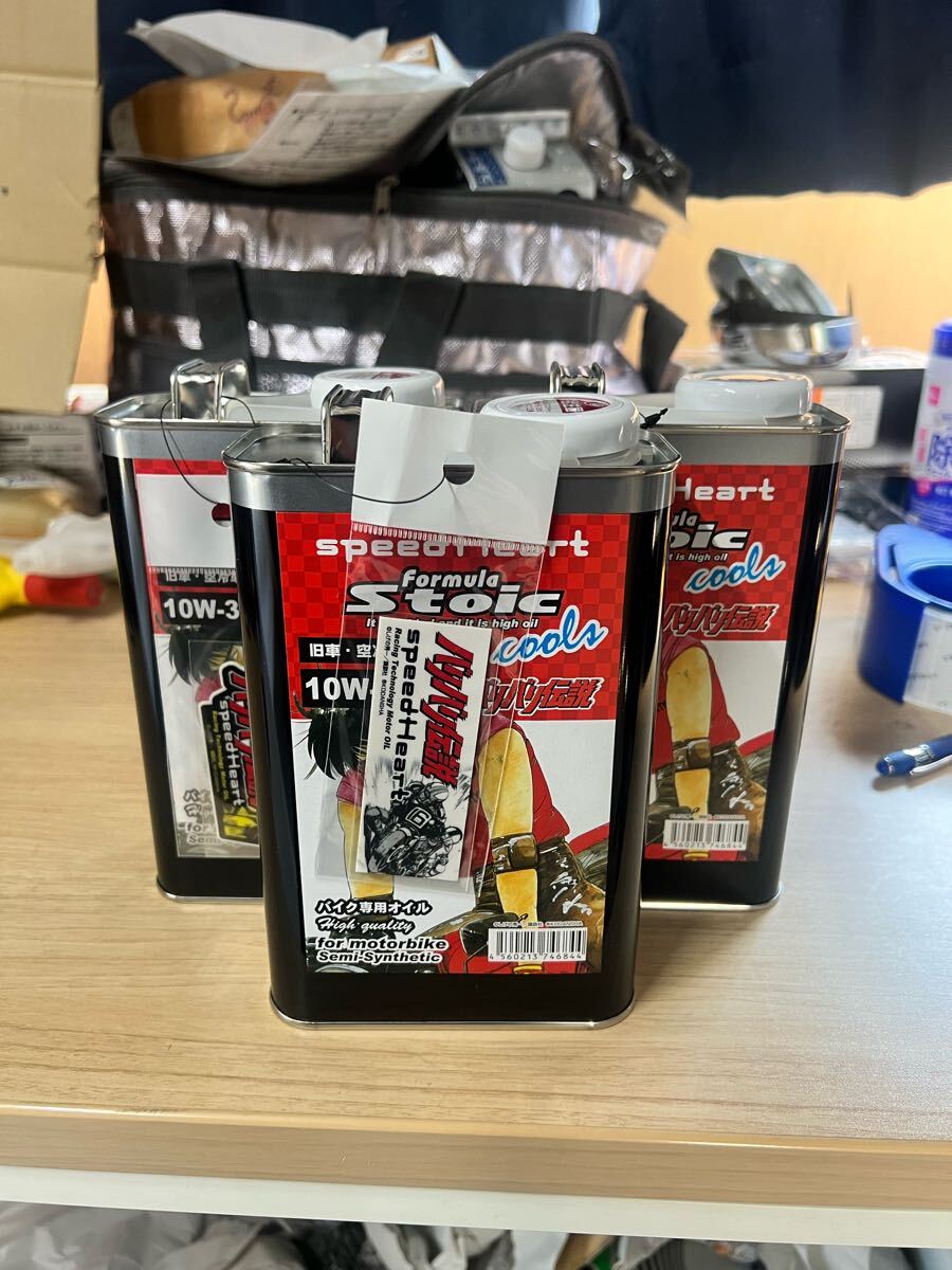新品!スピードハート フォーミュラストイッククルーズ!バリバリ伝説!コラボオイル!10w-30!1L3本セット旧車、空冷車に!!送料無料!拍卖