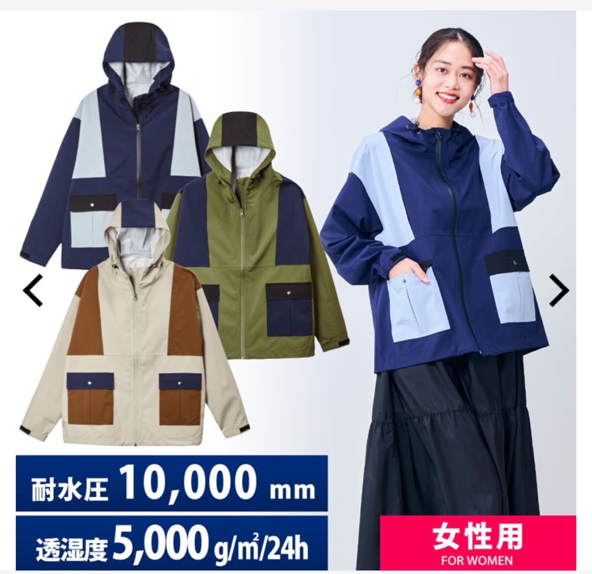 新品タグ付き レディースマウンテンパーカレイン ネイビーミックス サイズL ワークマンプラス レインウェア レインジャケット 雨具拍卖