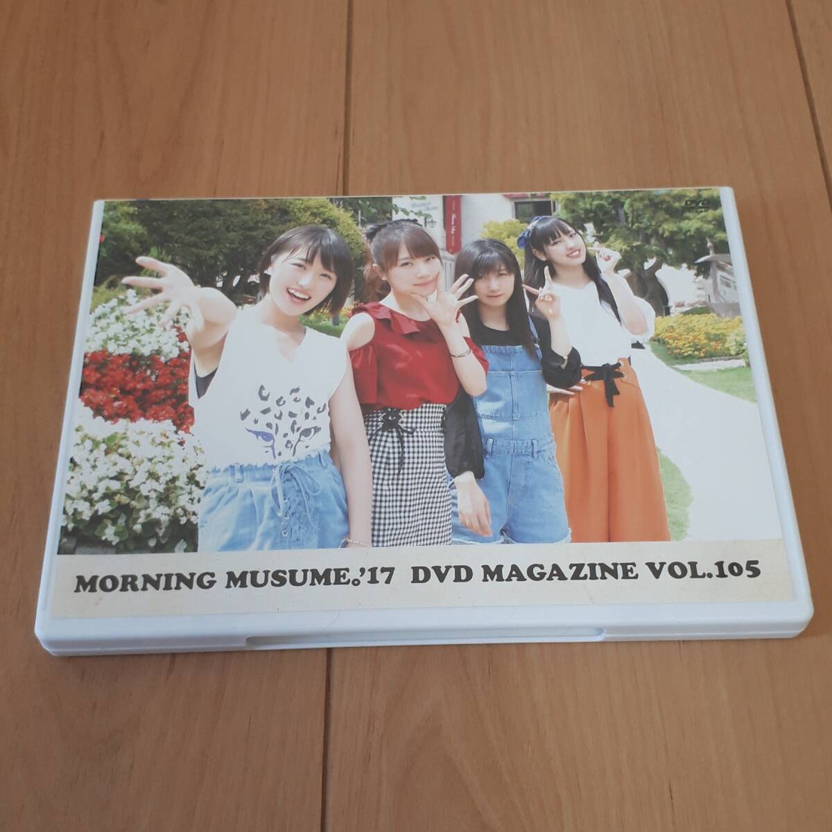 MORNING MUSUME。’17 DVD MAGAZINE VOL.105 モーニング娘。拍卖