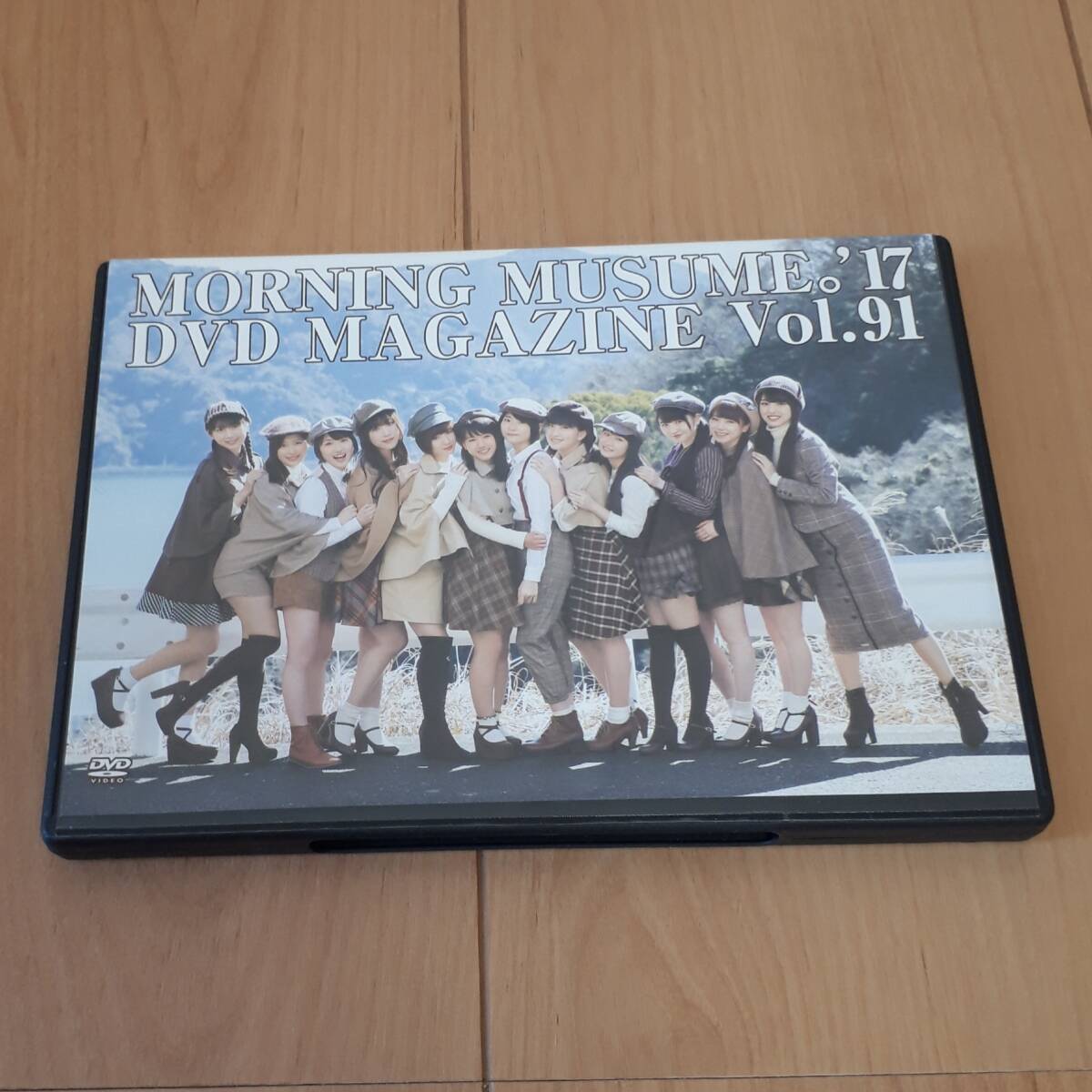 MORNING MUSUME。’17 DVD MAGAZINE VOL.91 モーニング娘。拍卖