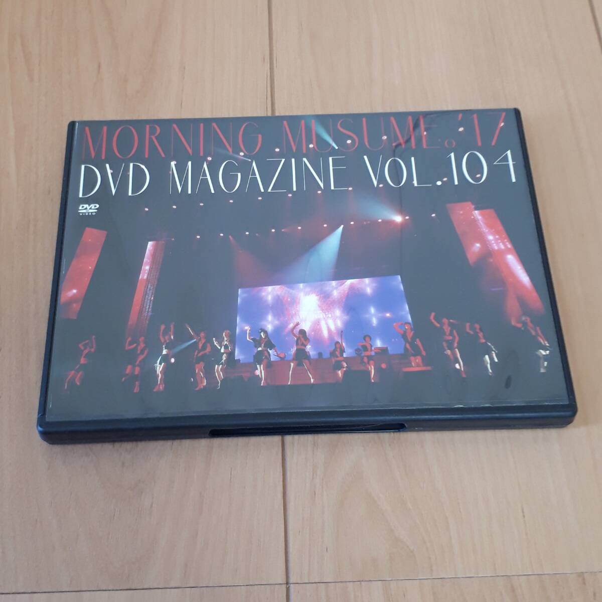 MORNING MUSUME。’17 DVD MAGAZINE VOL.104 モーニング娘。拍卖