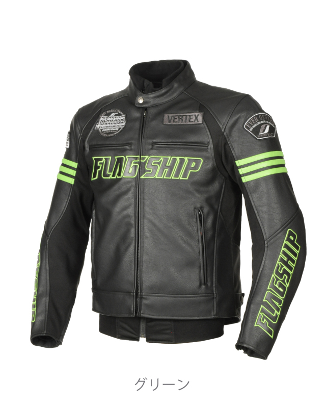 フラッグシップ(FLAGSHIP) イグナイトジャケット FJ-W213 グリーン Lサイズ 定価37,400円拍卖