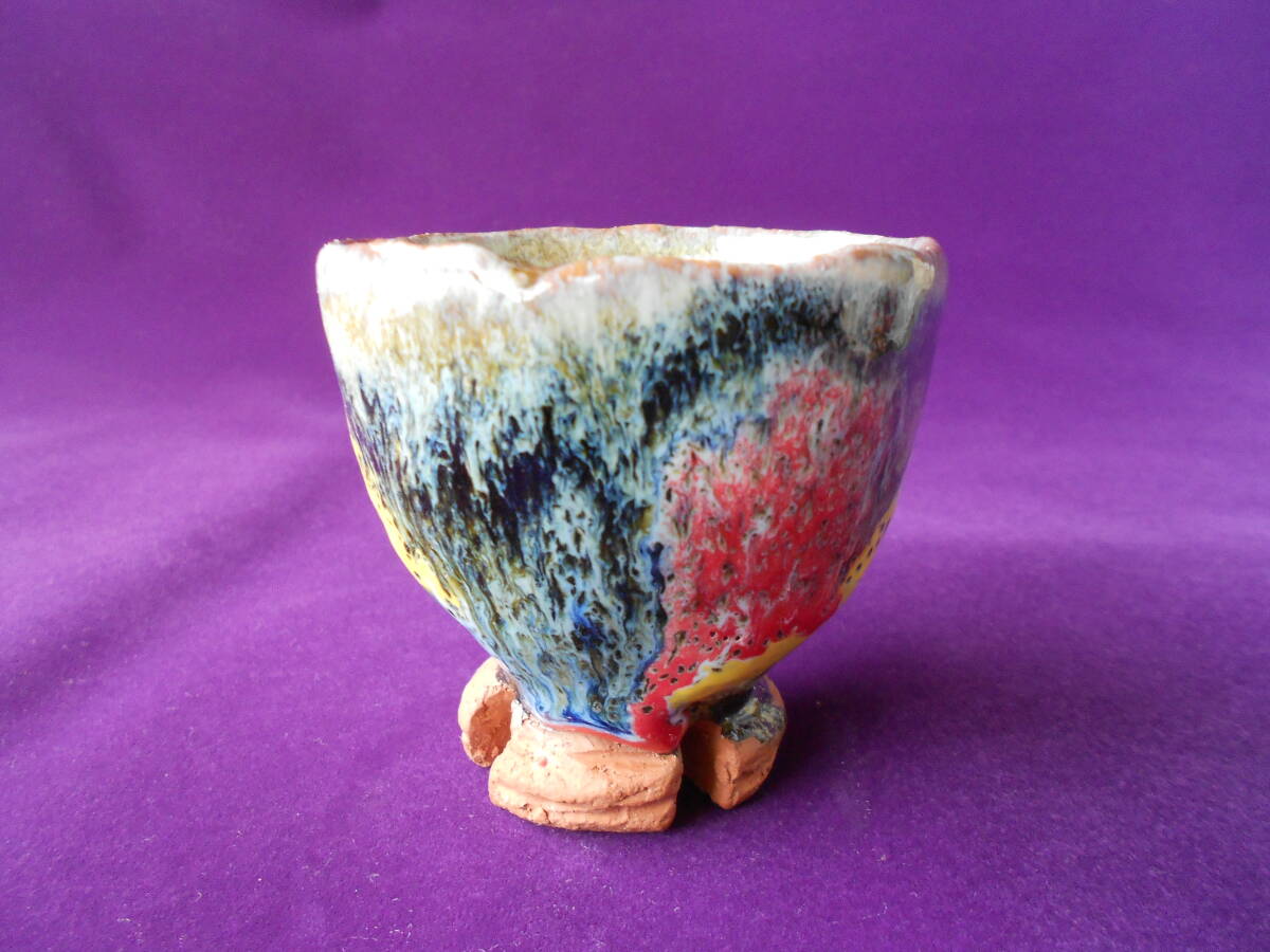 酒盃! 山根清玩 ☆カラーズ割高台ぐい呑①☆ 新品 木箱入り サカズキ 杯 盃 おちょこ 萩焼 ギフト拍卖