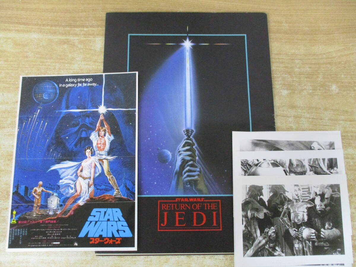 c10-4『スター・ウォーズ ジェダイの復讐』 プレスシート、スチール6枚セット 1983年 マーク・ハミル / ハリソン・フォード拍卖