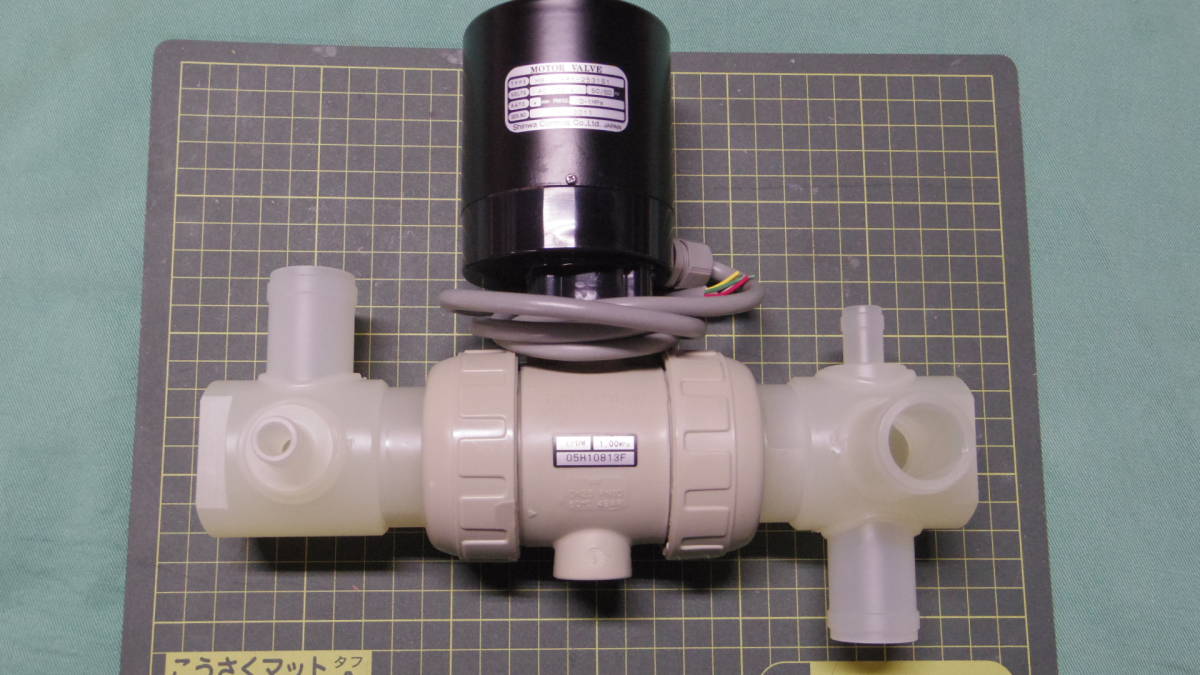 モーターバルブ 電動弁 シンワ製 MB-07AR1-2531S1 ⑤ 5口拍卖