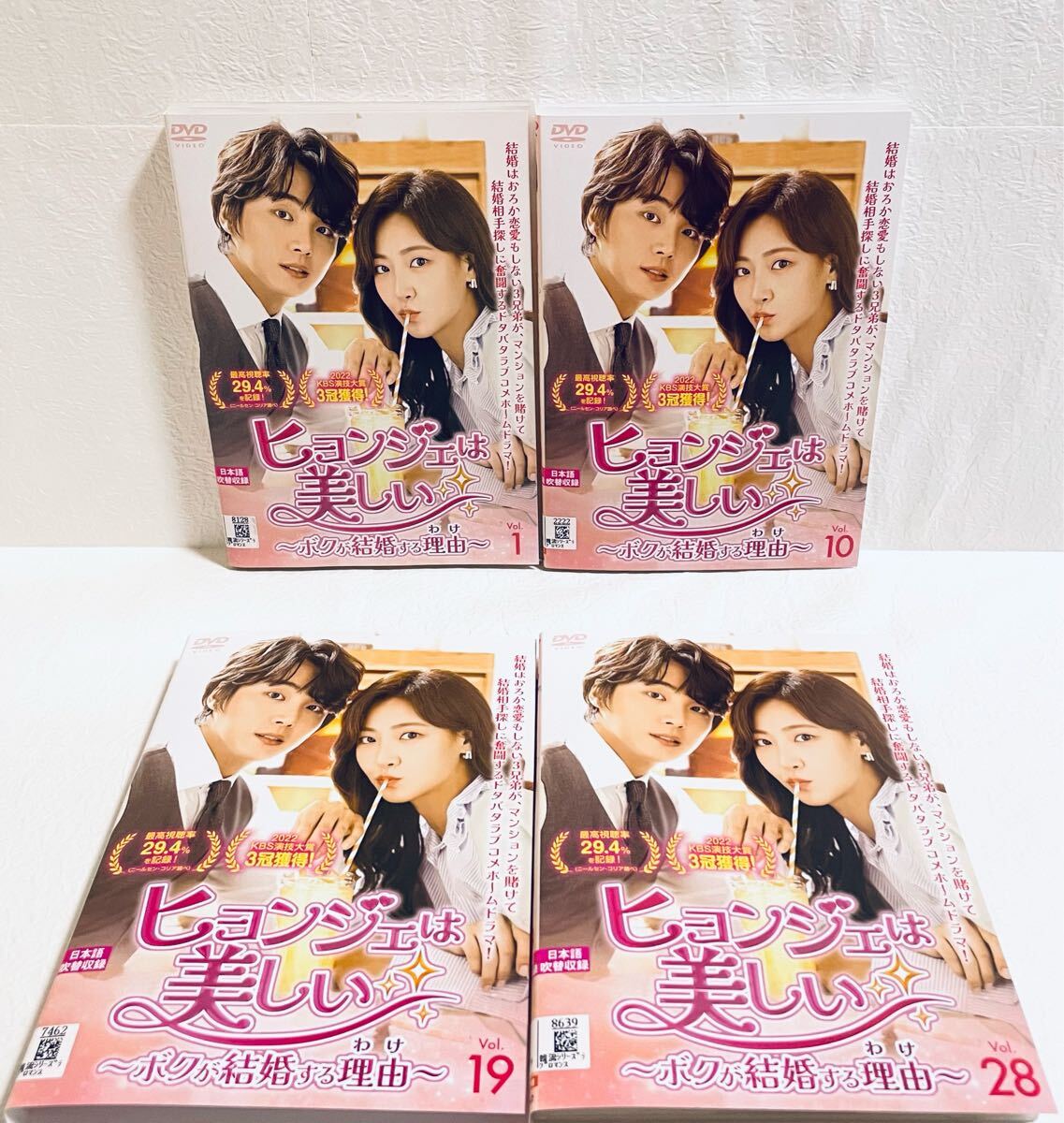 ヒョンジェは美しい 〜ボクが結婚する理由〜 【全36巻】 全巻セット ユン・シユン 韓国ドラマ レンタル版DVD拍卖