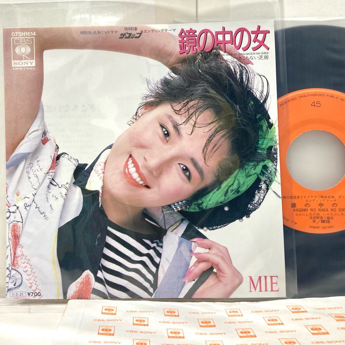 【美品】鏡の中の女,ぎこちない芝居 / Mie【EP アナログ レコード】ピンクレディ拍卖