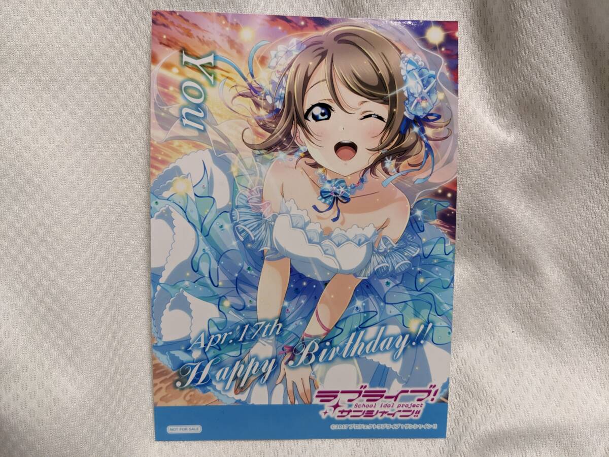 【送料無料】(非売品)ラブライブサンシャイン 特典フォトカード 渡辺曜(アケフェス絵柄) lovelive Aqours 斉藤朱夏拍卖