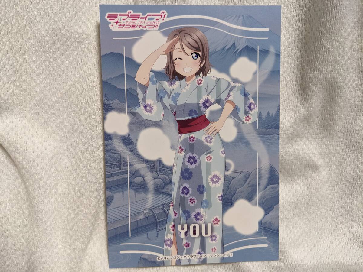 【送料無料】(入手困難品)ラブライブサンシャイン ポストカード 渡辺曜(戸田ときわや) Aqoursと温泉スタンプラリー 斉藤朱夏拍卖