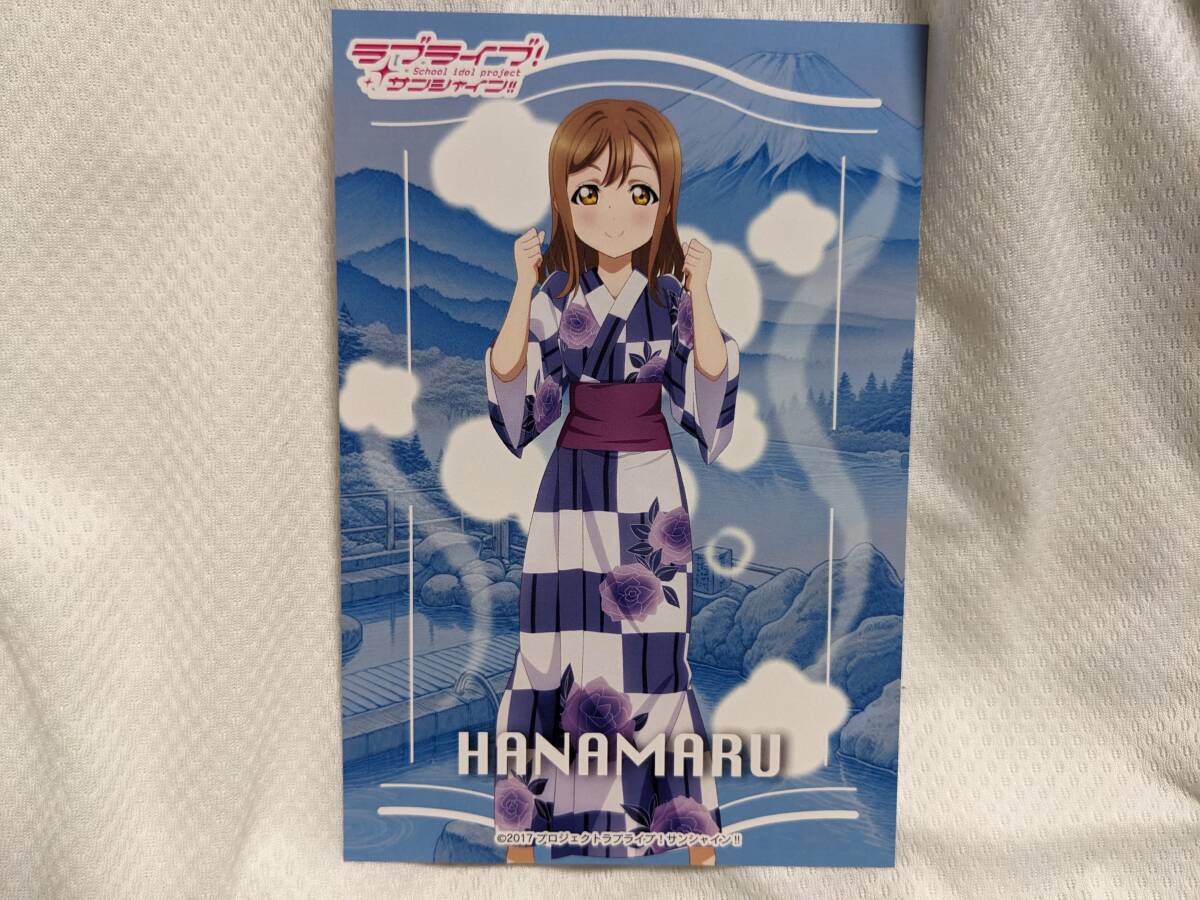 【送料無料】(入手困難品)ラブライブサンシャイン ポストカード 国木田花丸(ニュー八景園) Aqoursと温泉スタンプラリー 高槻かなこ拍卖