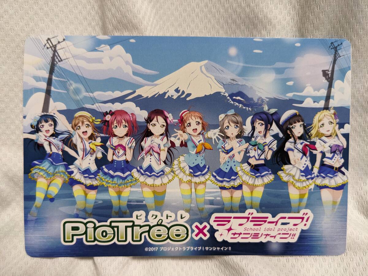 【送料無料】(非売品)ピクトレ ラブライブサンシャイン ポストカード Aqours(青空Jumping Heart) lovelive Aqours 沼津 電柱拍卖