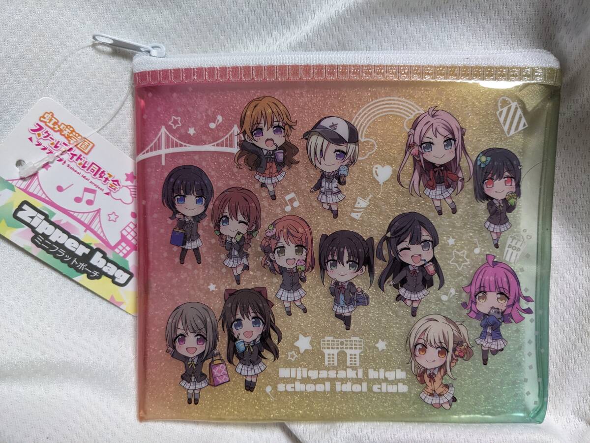 【送料無料】(入手困難品)ラブライブ 虹ヶ咲学園スクールアイドル同好会 ポーチ(店舗限定) lovelive 虹ヶ咲 ニジガク お台場拍卖