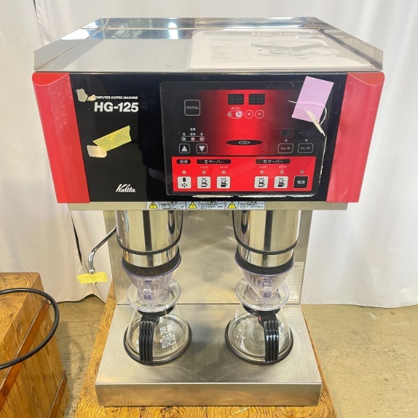 北海道・九州・沖縄・離島等追加送料有 中古 コーヒーマシン カリタ HG-125 幅400×奥行380×高650 9804 業務用 厨房機器拍卖