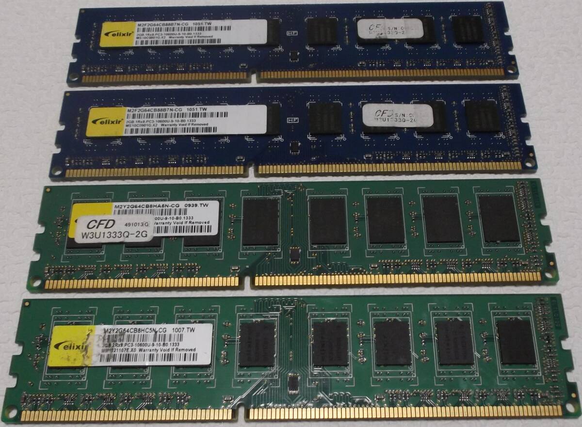 中古品 elixir DDR3 PC3-1333 8GB(2G*4) 現状品拍卖
