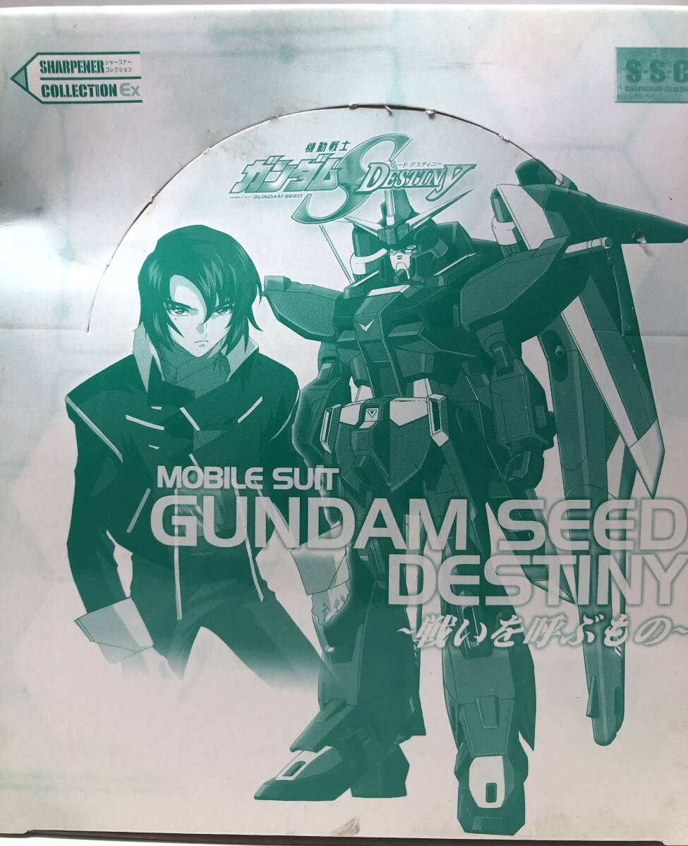 シャープナーコレクション 機動戦士ガンダムSEEDデスティニー 戦いを呼ぶもの 1BOX ★即決★ 内袋未開封 新品 シークレットあり拍卖