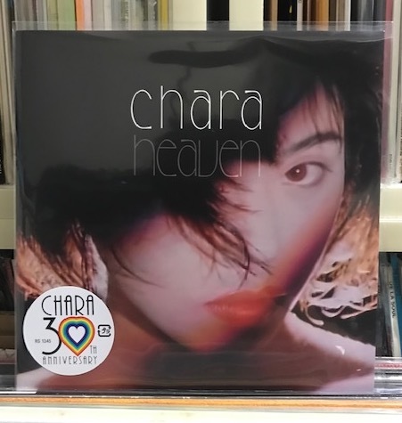 CHARA / Heaven 7inch アナログ レコード 完全生産限定盤拍卖