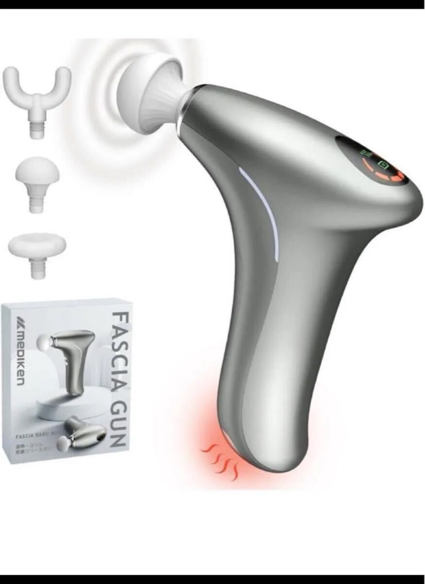 筋膜リリースガン 【業界新設計・FASCIA RAKU MINI】 筋膜ガン 温熱機能 6段階強力振動 300g 拍卖