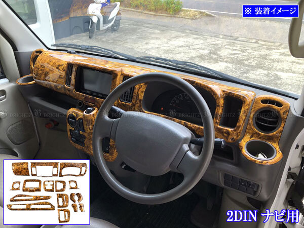 エブリイバン DA17V インテリア パネル セット インパネ 内装 木目調 16PC ウッド調 2DINナビ エブリィバン エブリーバン WOOD-PAN-178拍卖