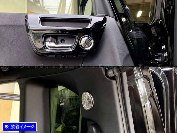 N-BOXカスタム JF4 超鏡面 ステンレス メッキ ツイーター カバー 4PC スピーカー ガーニッシュ ベゼル パネル NBOXカスタム SPEAKER-101拍卖