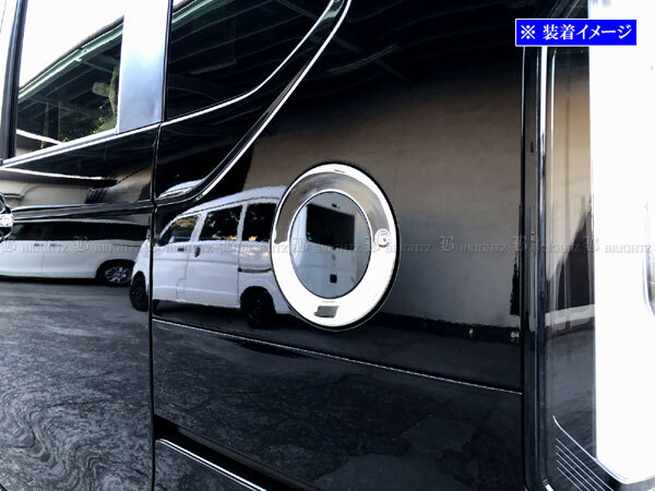 N-BOXカスタム JF5 JF6 超鏡面 ステンレス メッキ ガソリン タンク カバー リング リム ベゼル ガーニッシュ パネル 2PC FUELLID-129拍卖