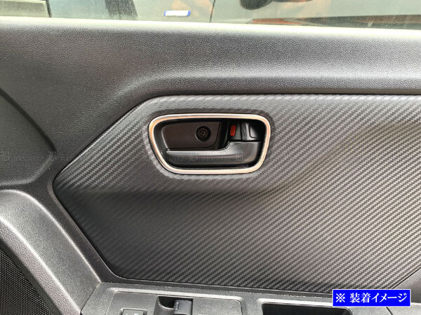 S660 JW5 ステンレス インナー ドア ハンドル カバー 皿 2PC サテン シルバー アウター ガーニッシュ ベゼル INS-DHC-198拍卖