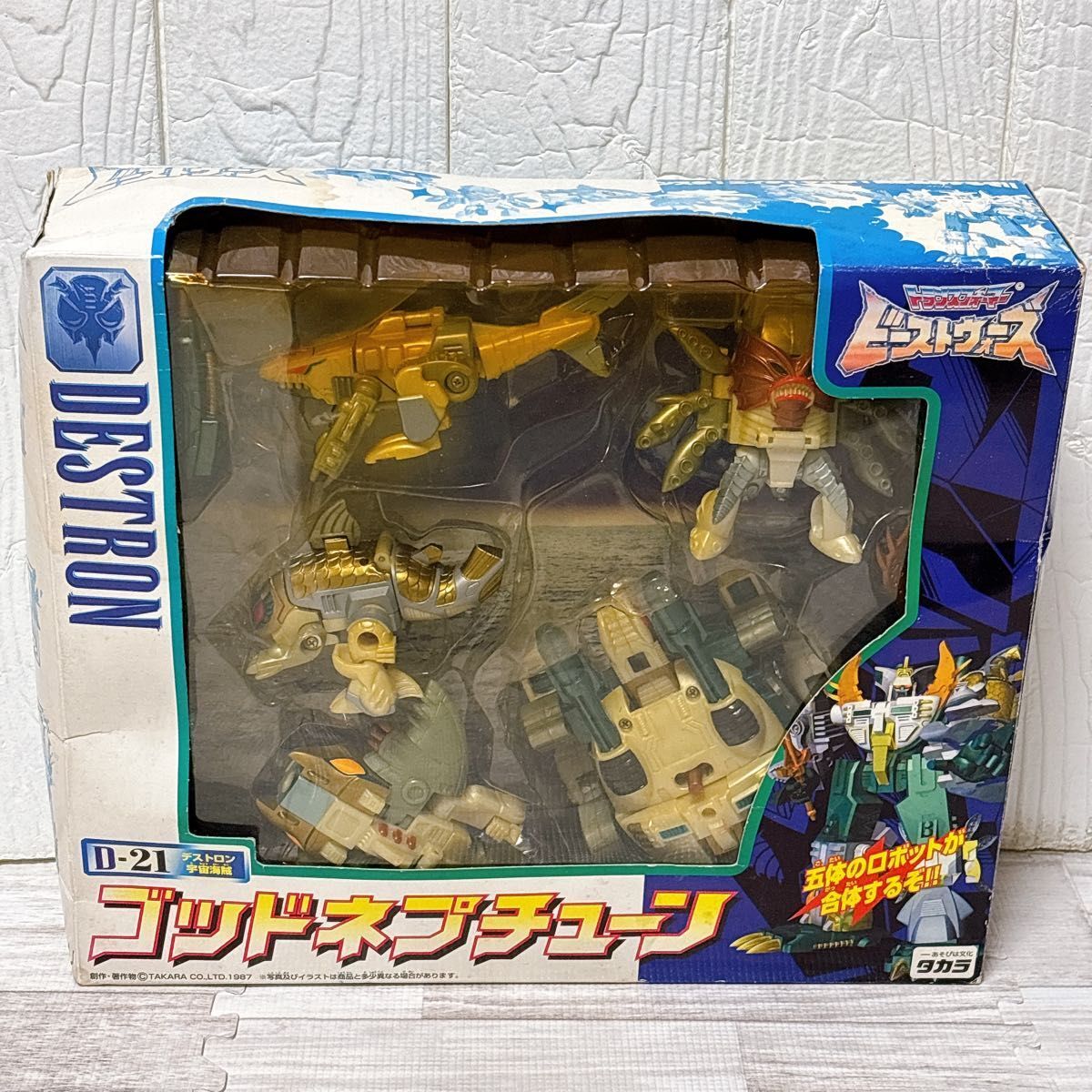 タカラ トランスフォーマー ビーストウォーズ D-21 ゴッドネプチューン拍卖