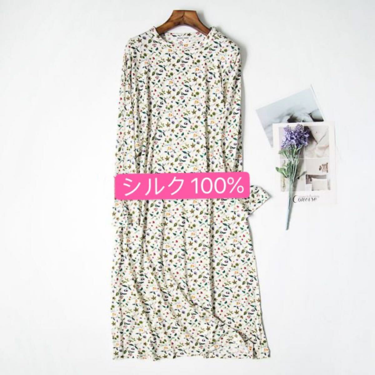 シルク絹100% 涼しい 速乾 美肌長袖ネグリジェ パジャマ 寝巻 ワンピース F 小花柄拍卖
