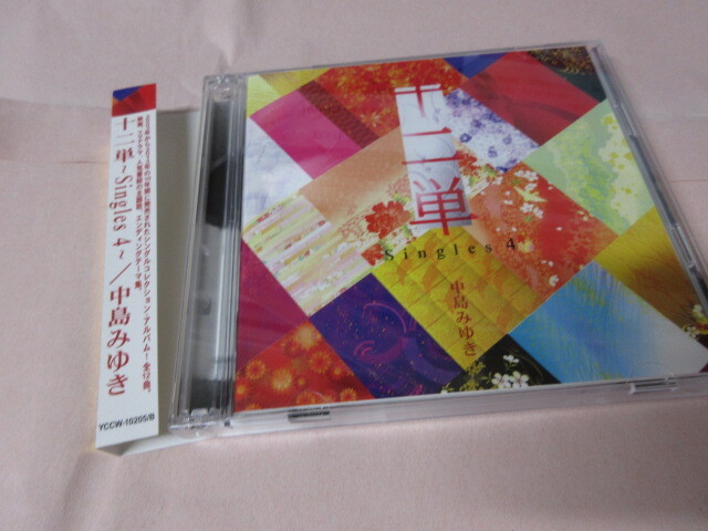 中島みゆき「十二単 ~Singles 4~」CD 中古 状態よし 初回限定DVD付き 2013年発売 拍卖