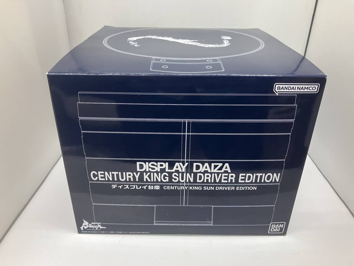 2025-YO2-SNK2E67-2★ディスプレイ台座 CENTURY KING SUN DRIVER EDITION(仮面ライダーブラック) ★拍卖