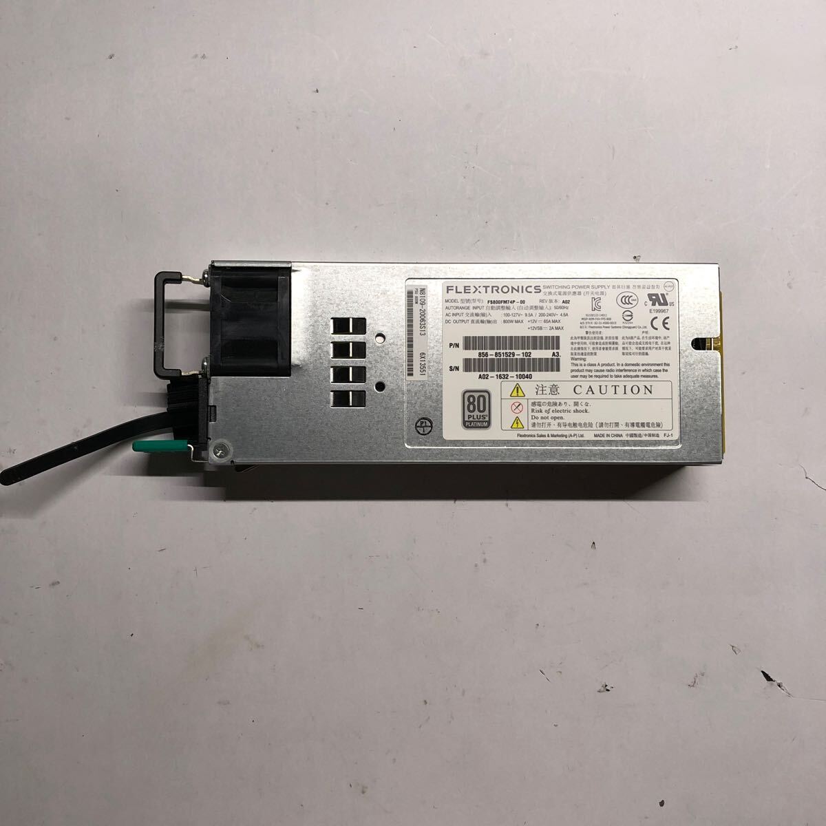 FLEXTRONICS FS800FM74P-00 800W MAX 電源ユニット 拍卖